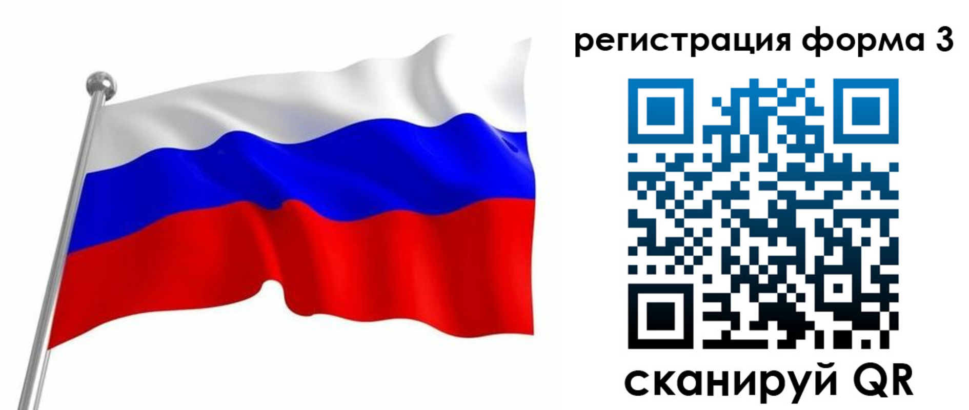 прописка поиск в Майском