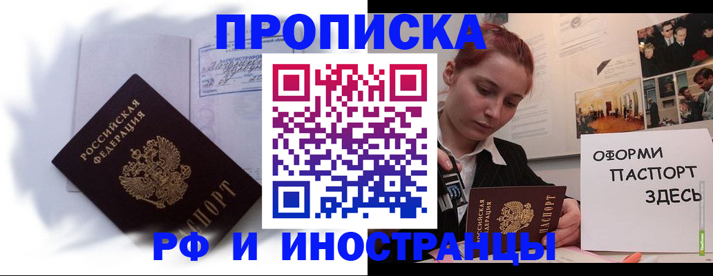 регистрация для дет. сада в Майском